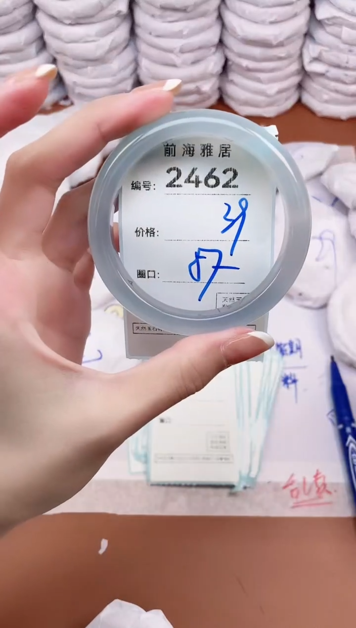 【闪购商品】玛瑙/玉髓手镯未镶嵌2462