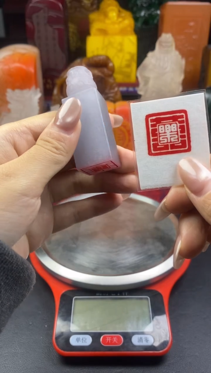 寿山石印石西峡蓝鼎钮章 喜中有乐