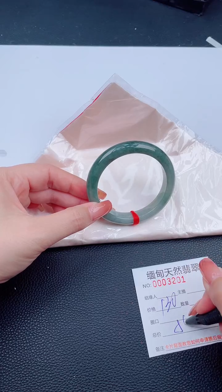 未镶嵌手镯翡翠15天然翡翠手镯