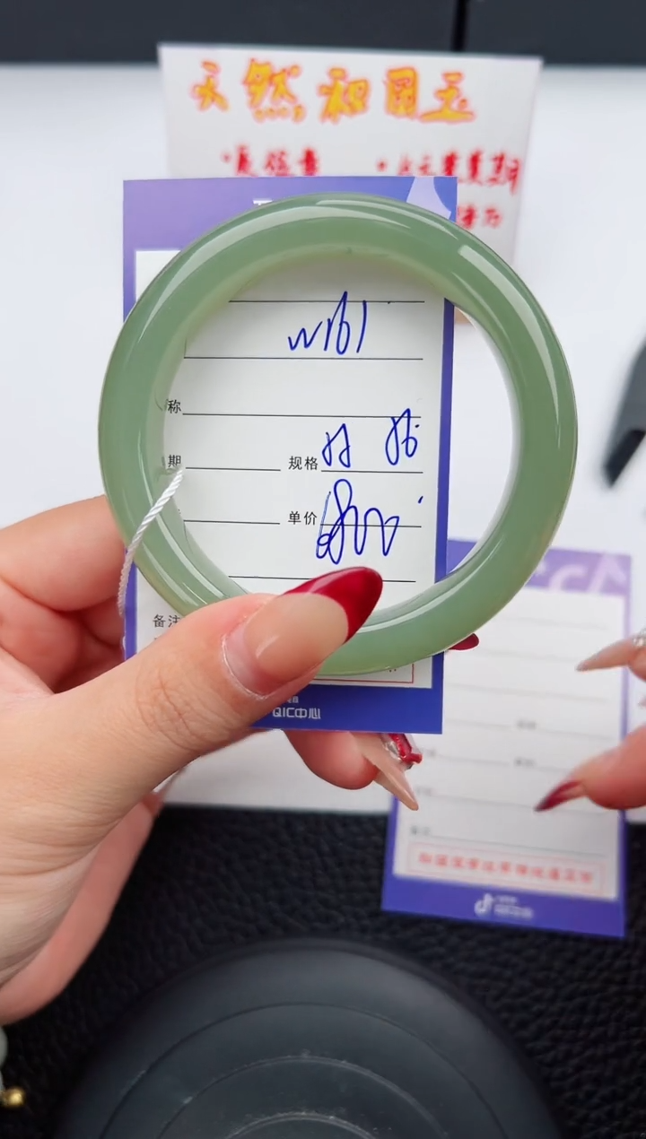 【闪购商品】和田玉手镯未镶嵌161微色差T9