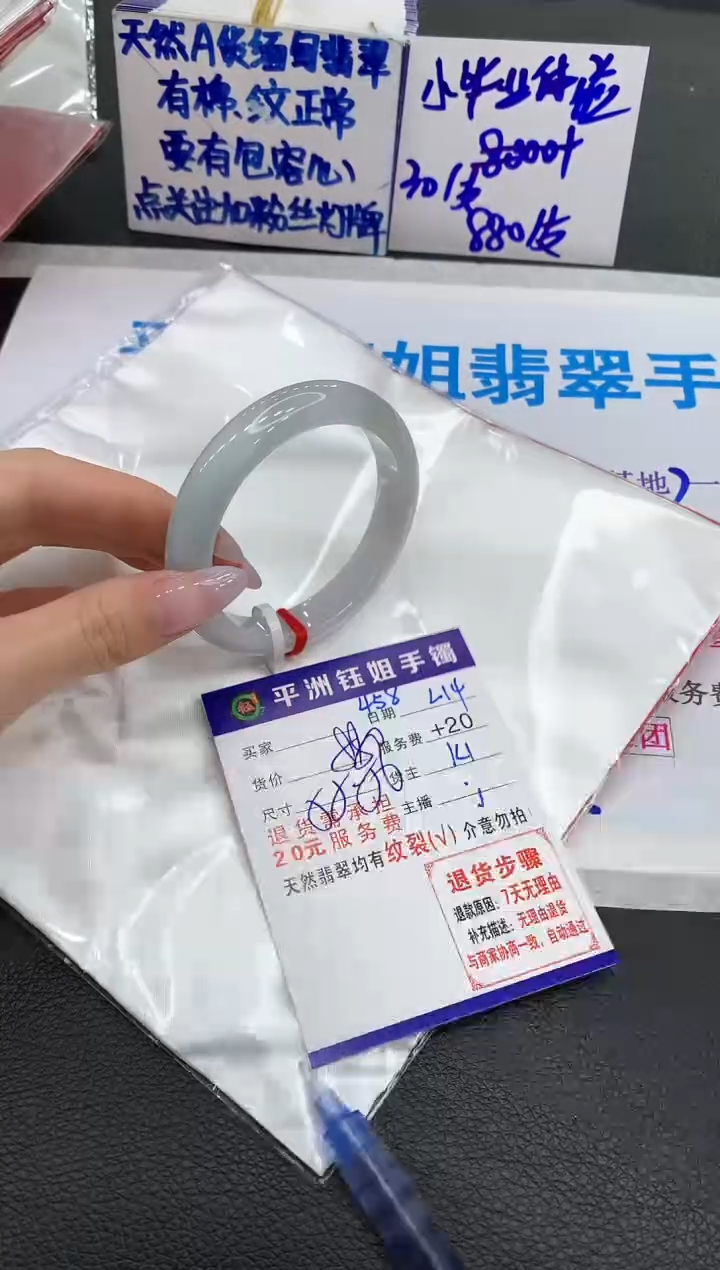 【闪购商品】翡翠手镯未镶嵌1111111111