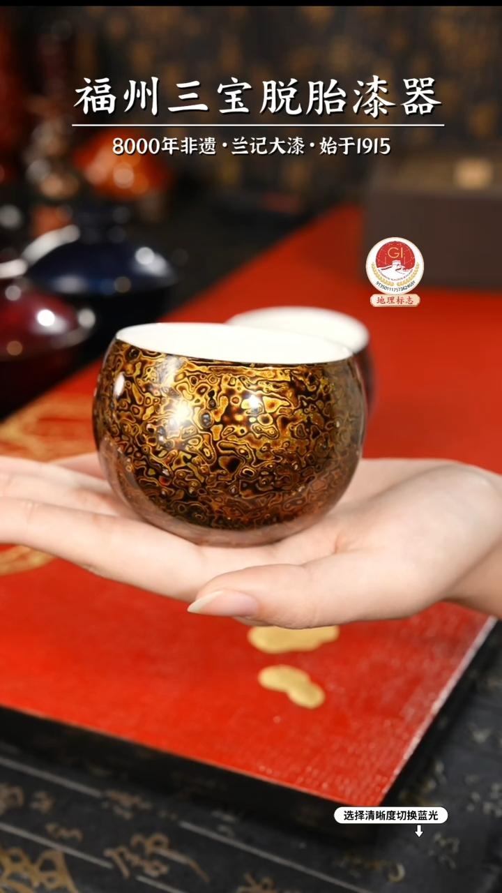 【闪购商品】大漆漆器 极光黑主人杯