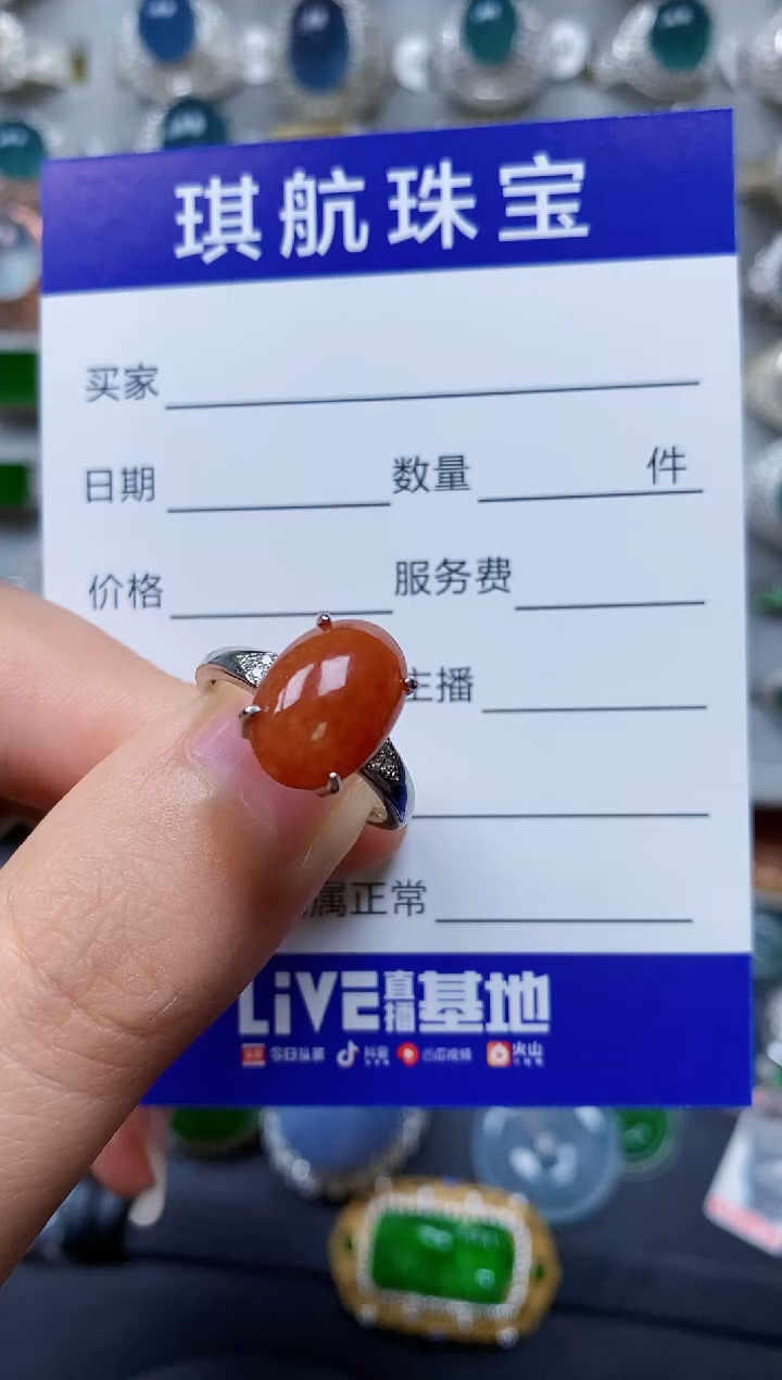 【闪购商品】翡翠戒指银S925镶嵌0551