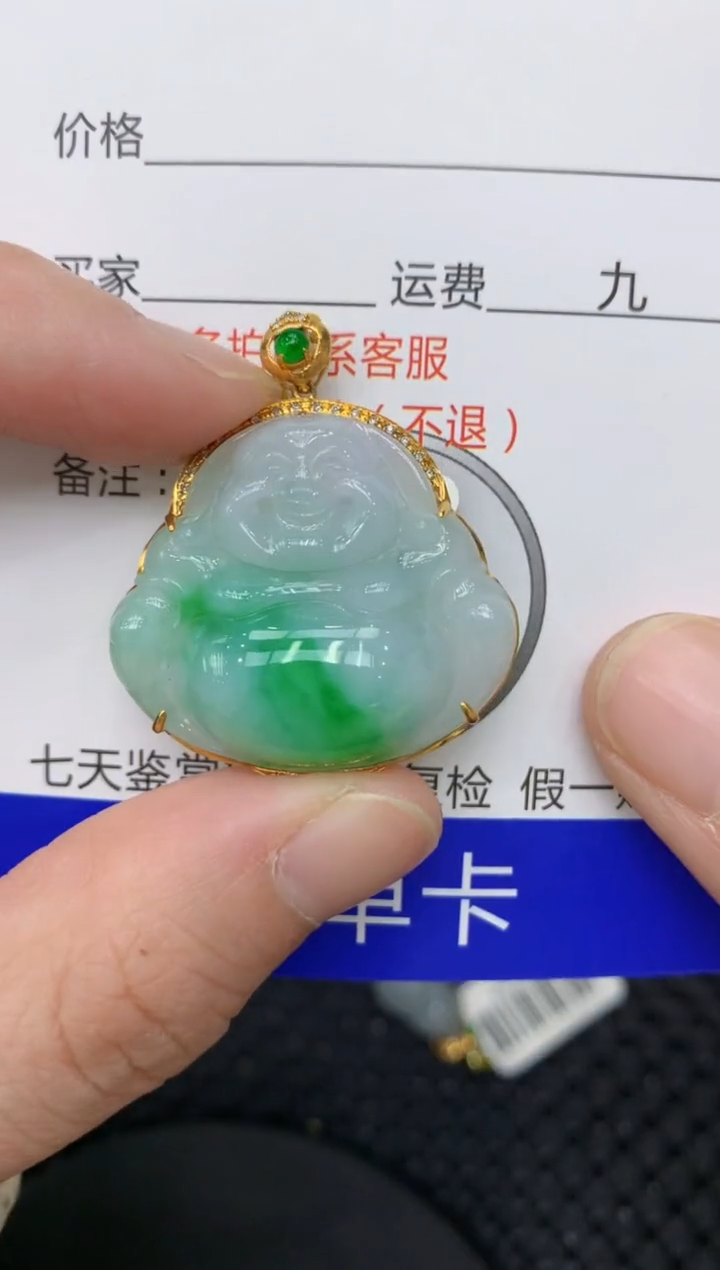 【闪购商品】翡翠颈饰18K金镶嵌11111111111