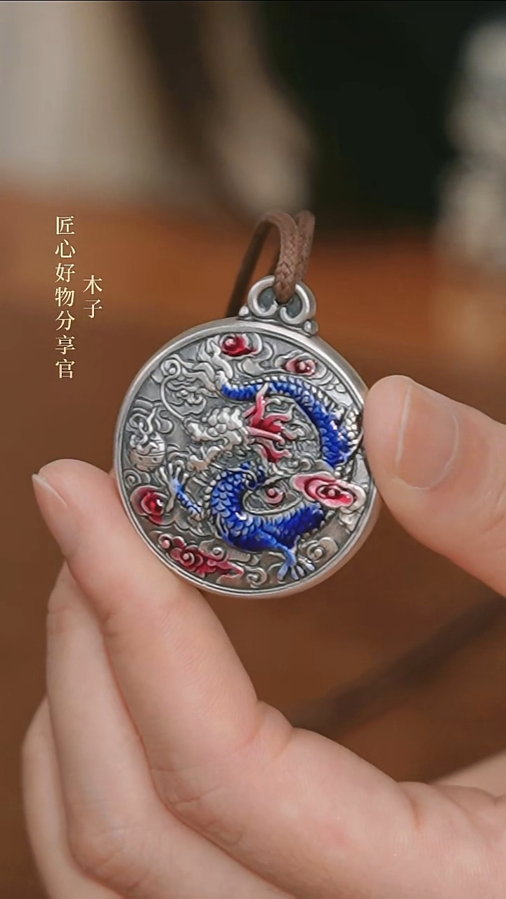 YYH2508130023飞龙在天吊坠