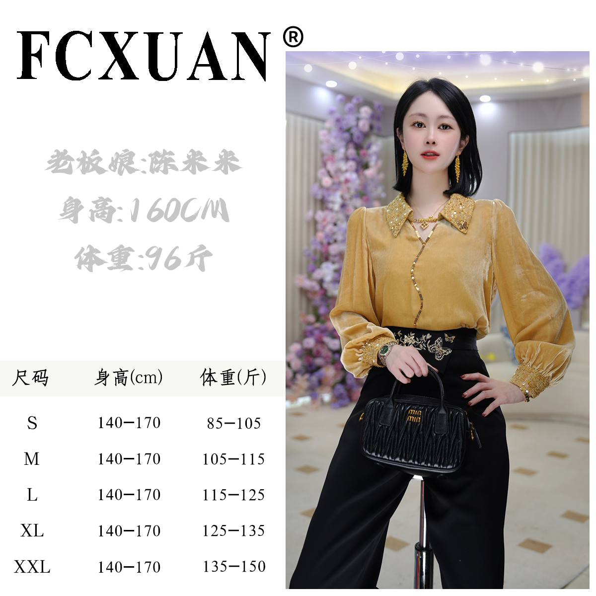 秋冬新款轻奢减龄金丝绒打底衫女独特漂亮新中式贵妇上衣DY6291