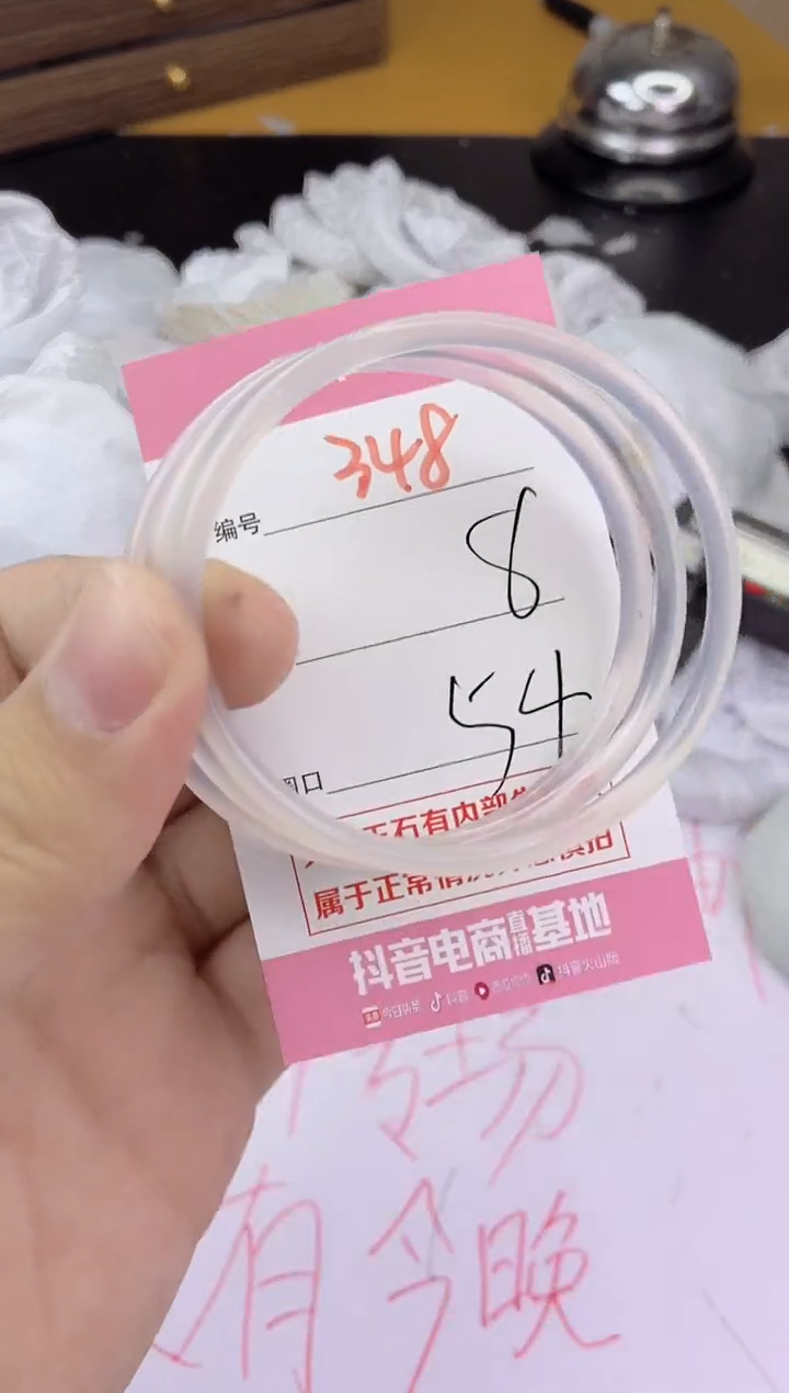 手镯玛瑙/玉髓未镶嵌348