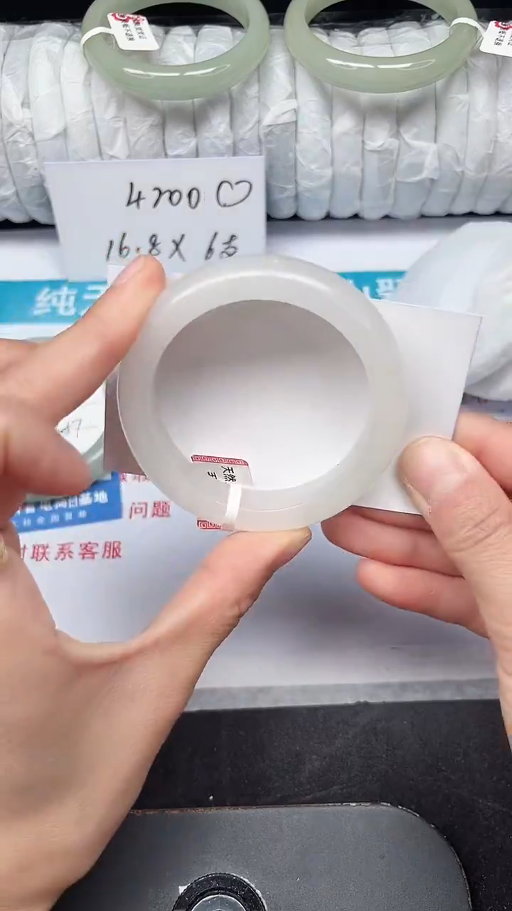 未镶嵌手镯石英质玉158-51/52