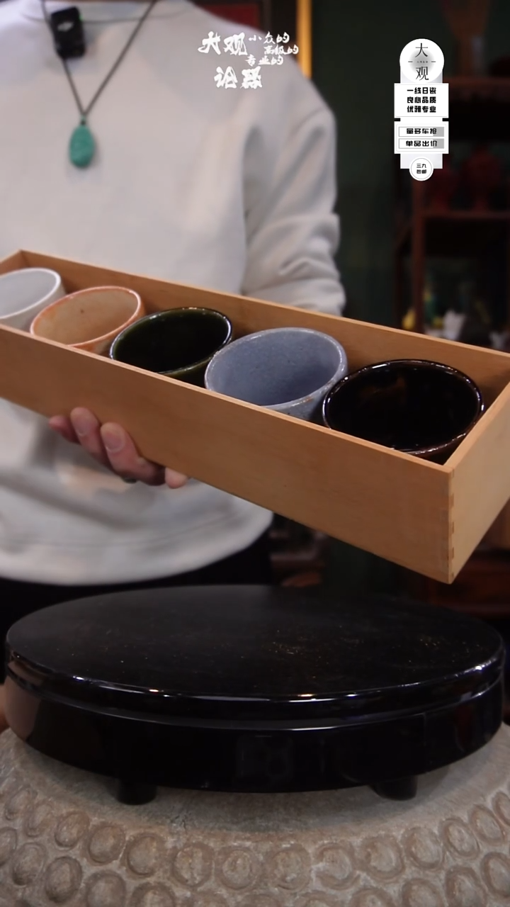 陶瓷安*居陶瓷茶周边中古品