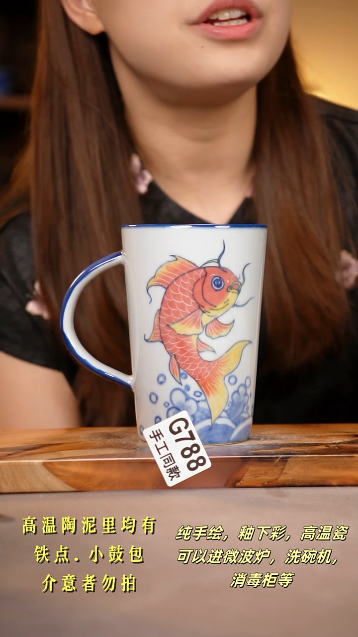 其他G788陶然集器瓷器
