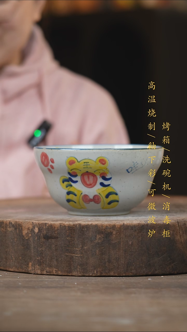 瓷片景德镇高温釉下彩（食品级）