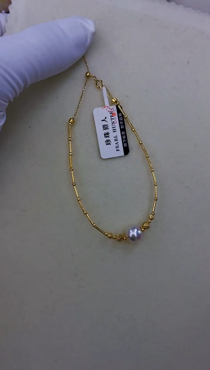 18K金镶嵌akoya海水珍珠手链8.5-9mm