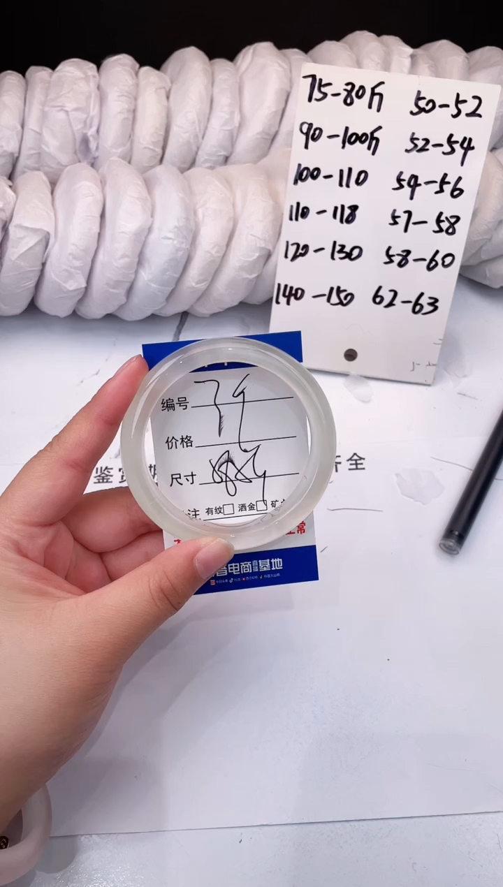 【闪购商品】石英质玉手镯未镶嵌白月光-58+