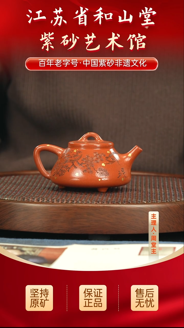 茶壶紫砂399.00399.00