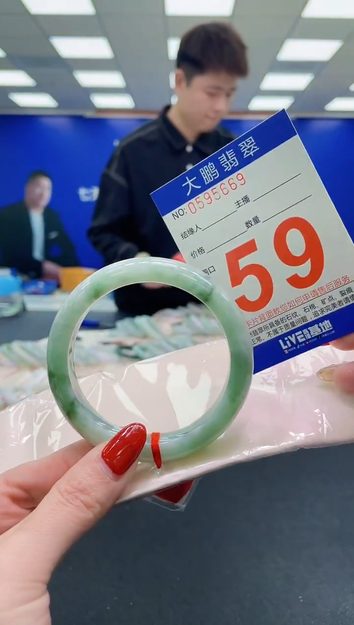 未镶嵌手镯翡翠AAAAAAAAAA