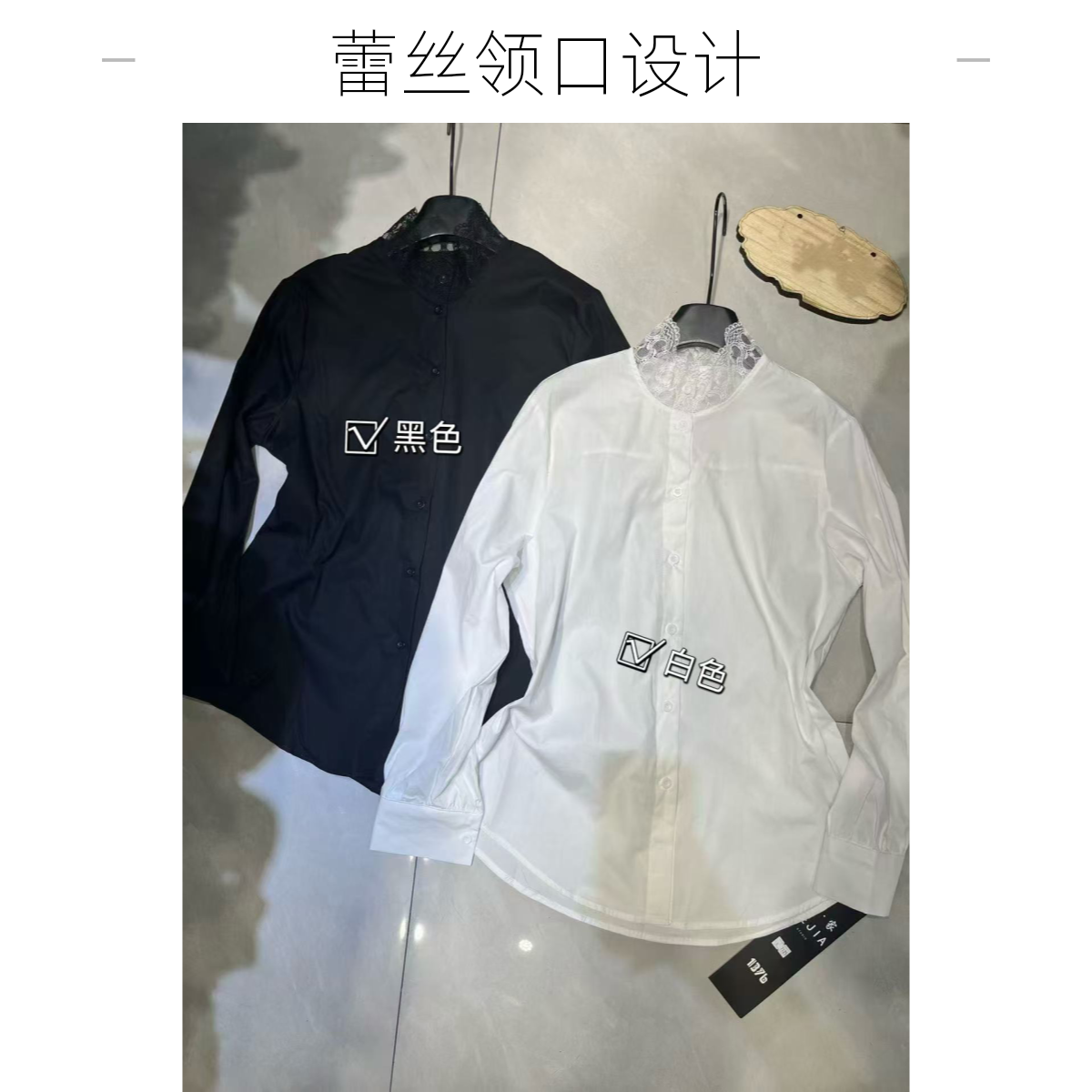 W-衬衫蕾丝法式长袖圆领常规休闲简约拼接衬衣#89912『乐桃家』