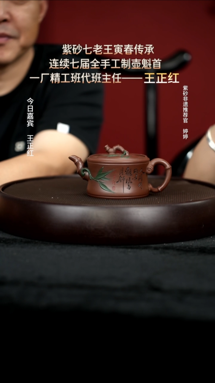 茶壶紫砂8 方圆紫泥一品竹段160c