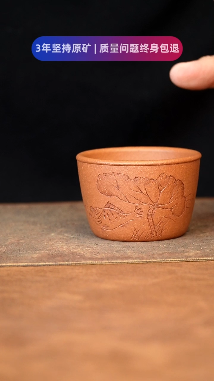 【闪购商品】紫砂茶杯22222222222222