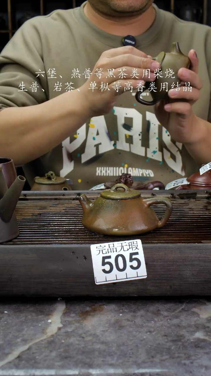 【闪购商品】壶505四大名陶钦州坭兴陶