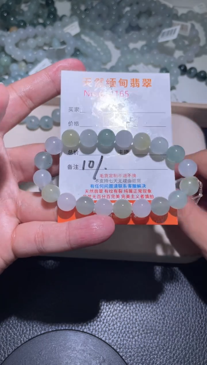 未镶嵌定制翡翠珠串