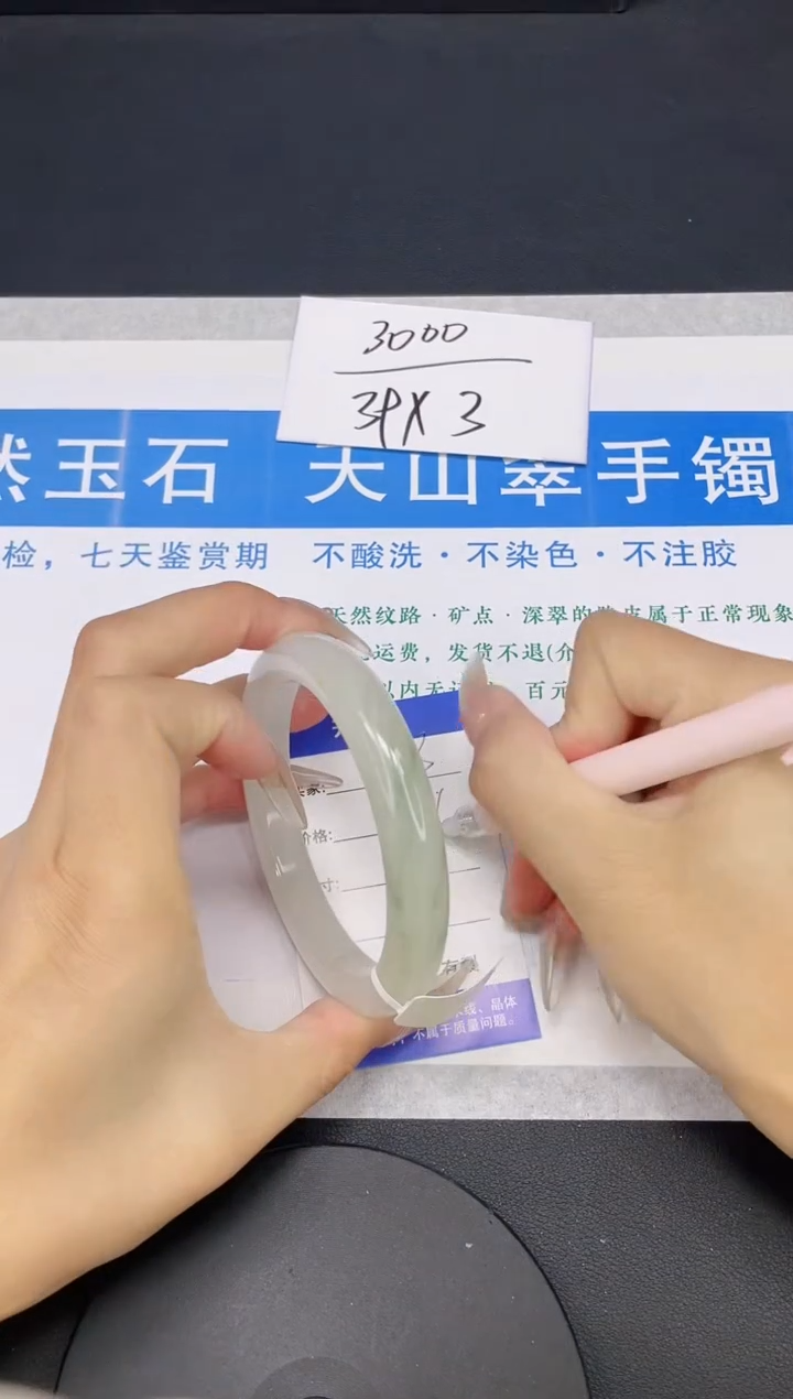 【闪购商品】石英质玉手镯未镶嵌多样性发货-83-64/5