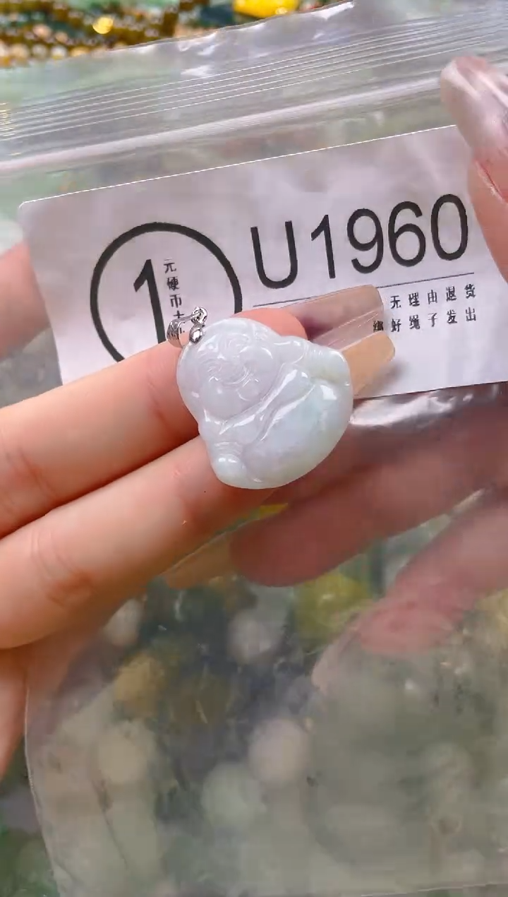 【闪购商品】翡翠颈饰未镶嵌/U/翡翠A货一图一物