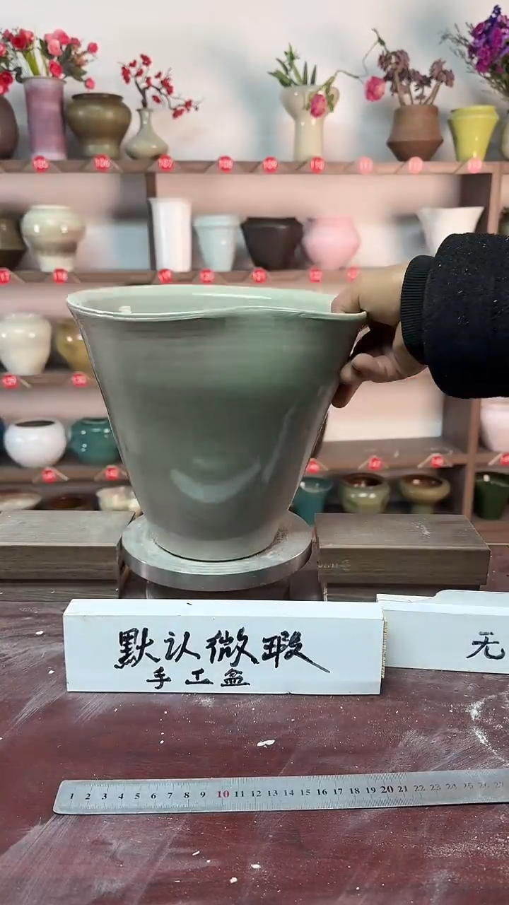 【闪购商品】陶瓷17-高22口23瑕