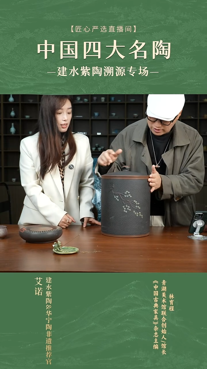 建水紫陶全手工松针九饼锤纹罐/陈皮罐