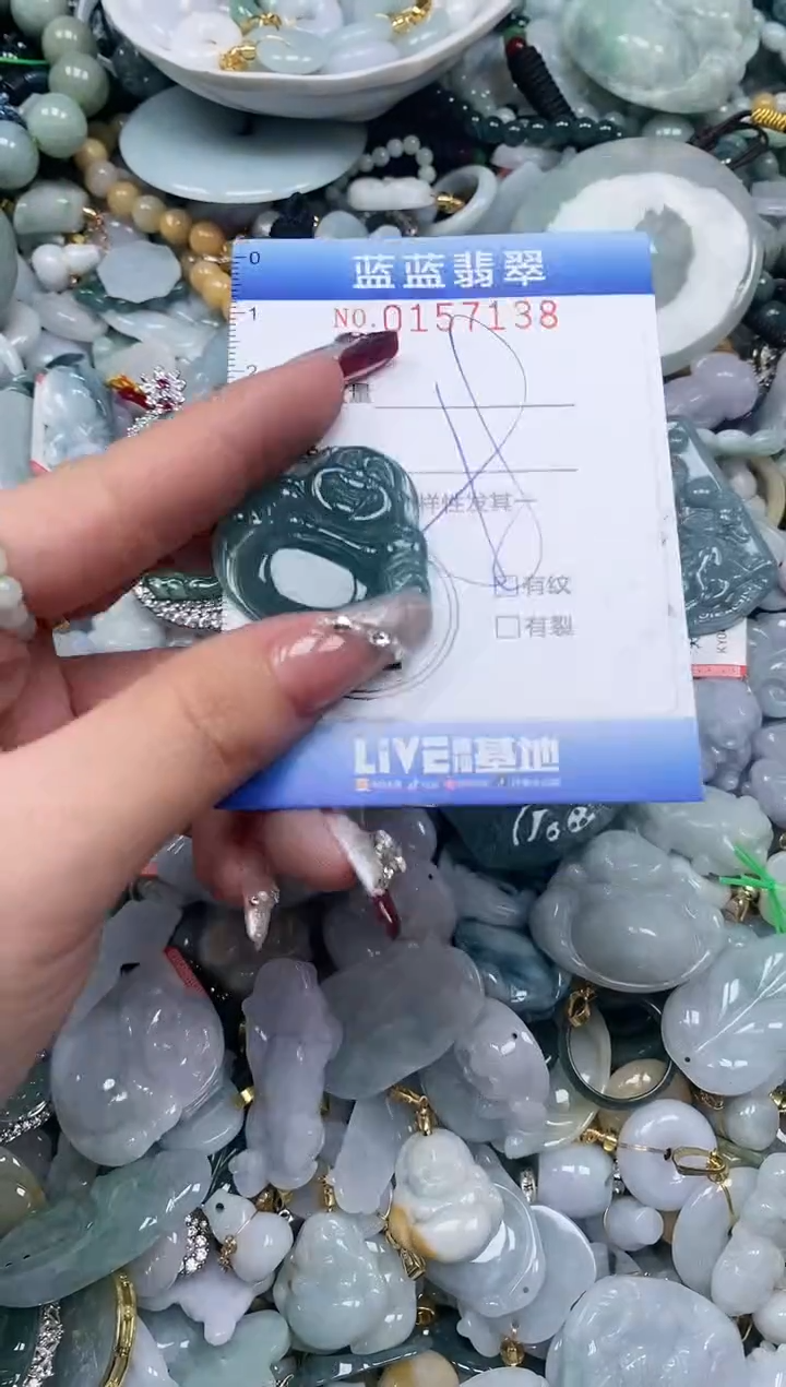 【闪购商品】翡翠颈饰未镶嵌闪购0157139