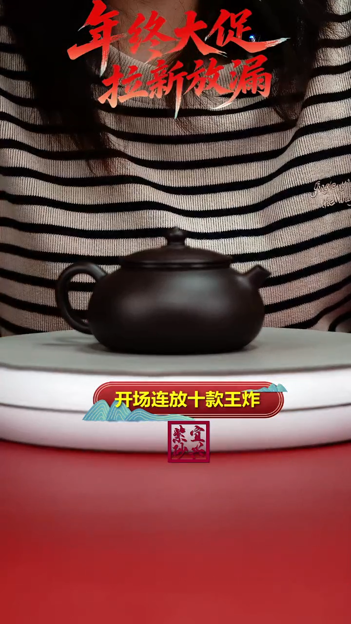 茶壶紫砂蒋静明一厂老紫泥光素寒江190CC