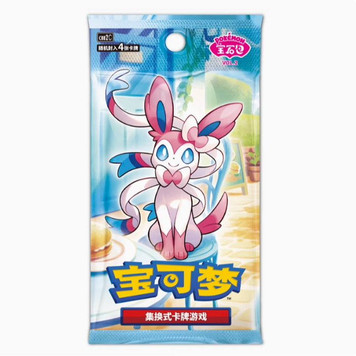 【小羊专属】宝可梦 宝石包 VOL.2 2盒装