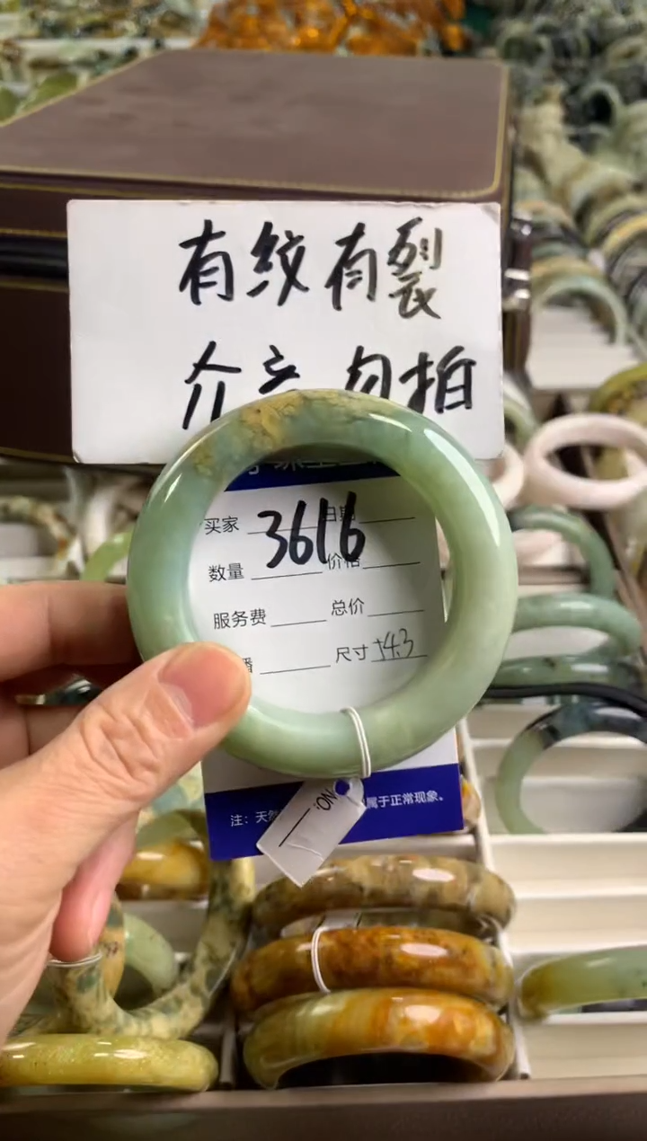 【闪购商品】蛇纹石玉手镯未镶嵌3616