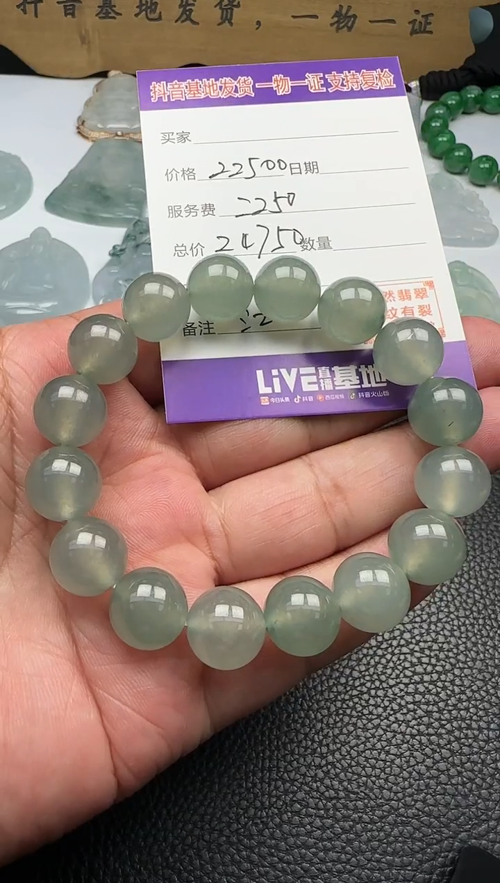 颈饰未镶嵌翡翠1111111111111111