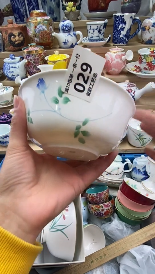 瓷刘*?闪购名称闪购名称