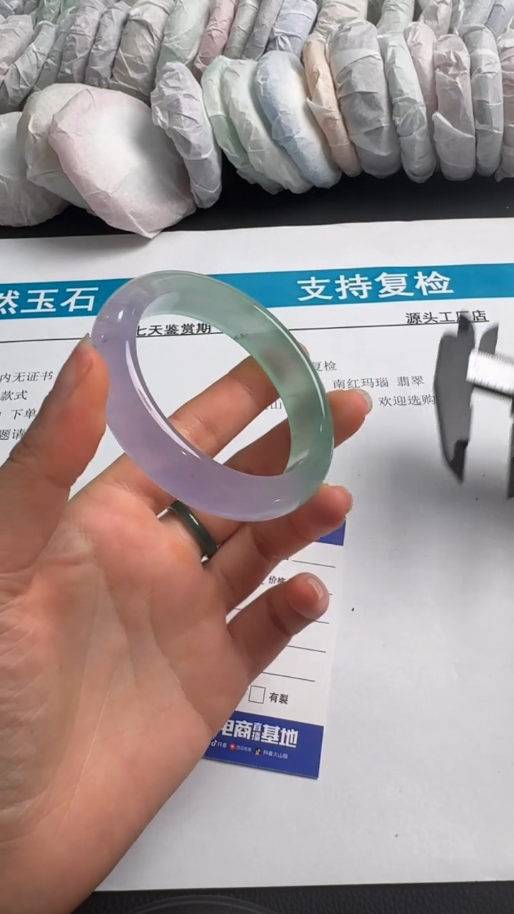 手镯玛瑙/玉髓未镶嵌028