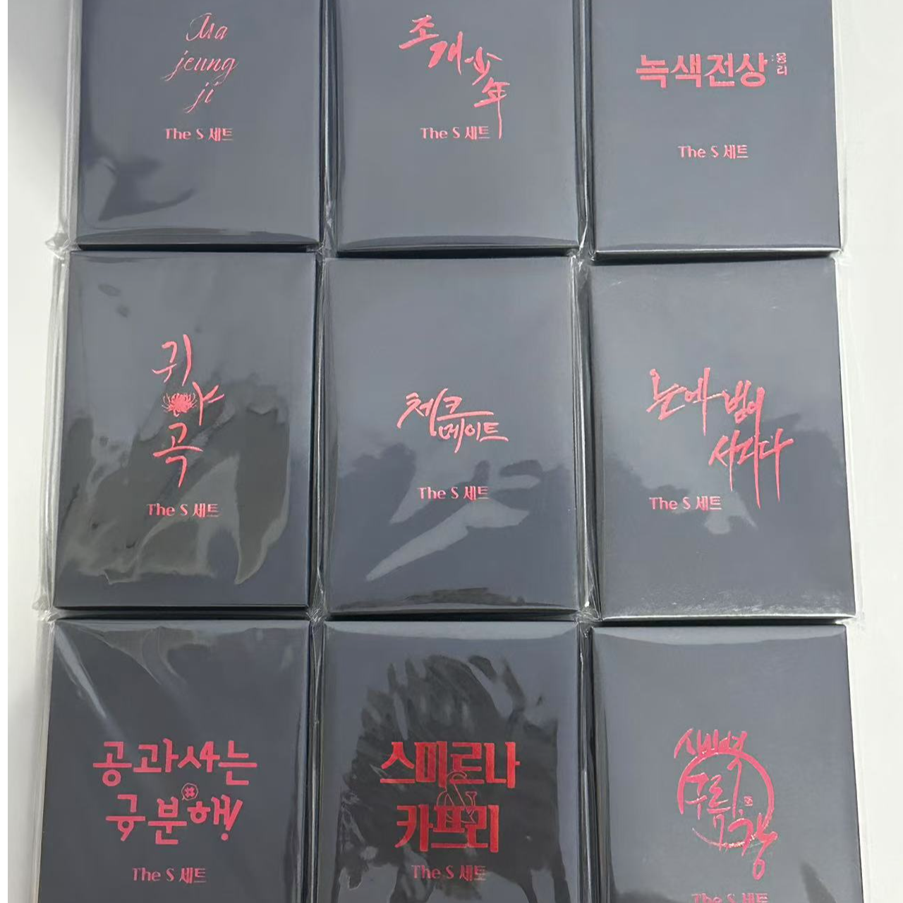 【小妍杂货铺】s套组明信片 有新ip 具体ip看选项 包邮  盲盒类商品