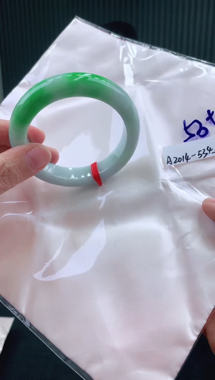 未镶嵌手镯翡翠54圈口