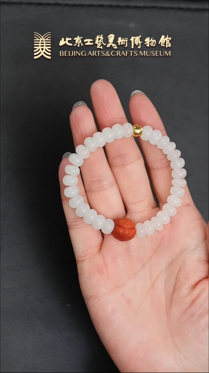 【闪购商品】和田玉手串未镶嵌B0116GMD361（多样性发货）手串