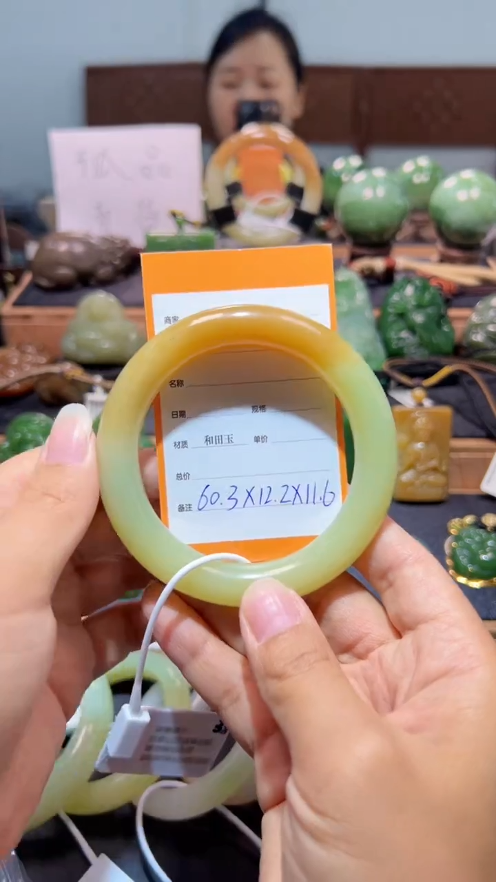 未镶嵌手镯和田玉1