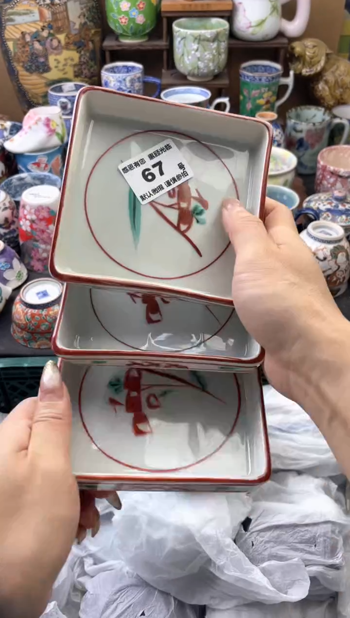 瓷片?***?67号六六工艺品瓷器