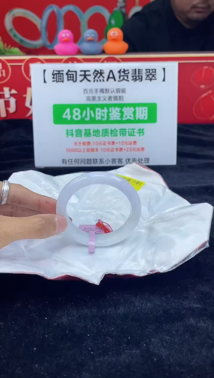 【闪购商品】翡翠手镯未镶嵌手镯2