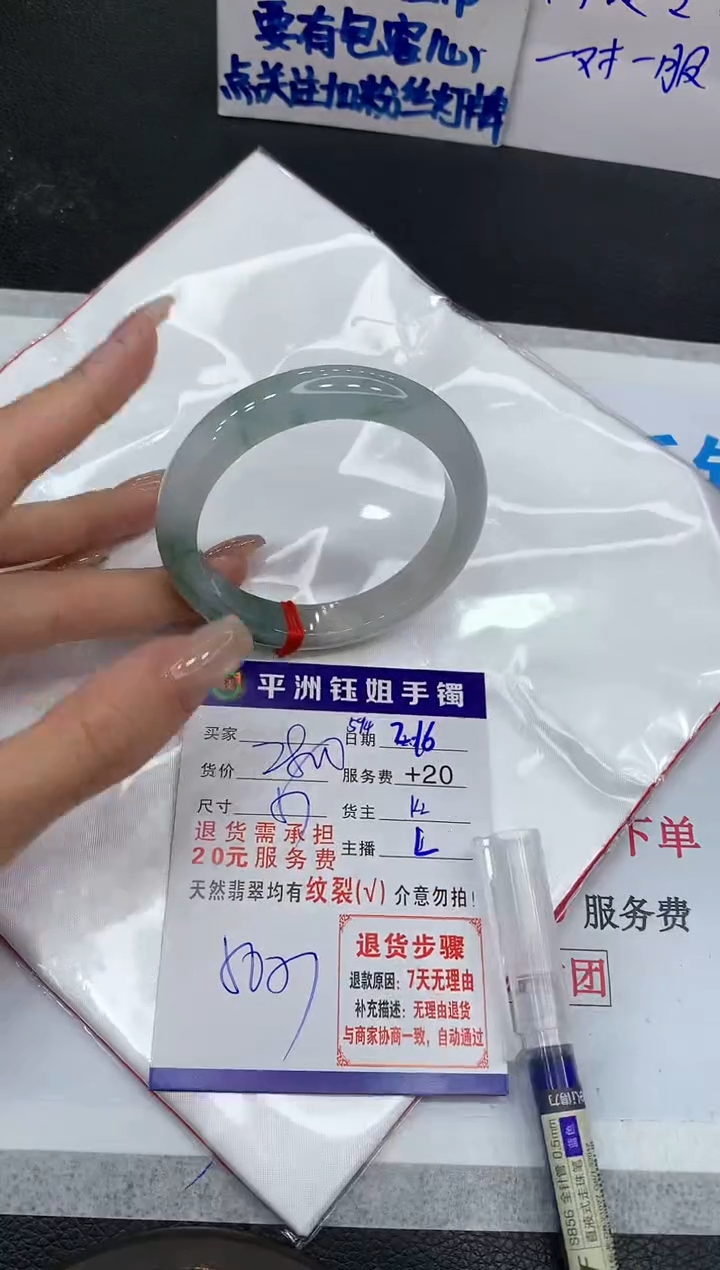 【闪购商品】翡翠手镯未镶嵌11111111111