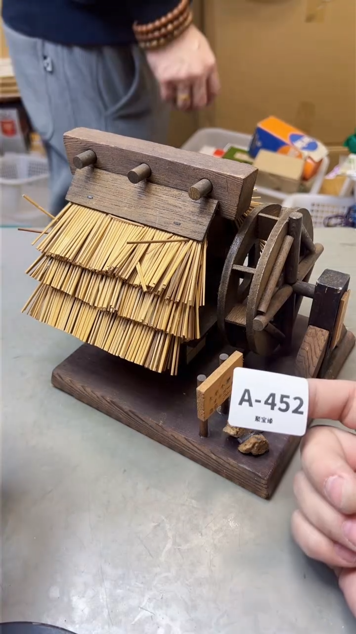 【闪购商品】瓷片452聚宝缘海淘精选