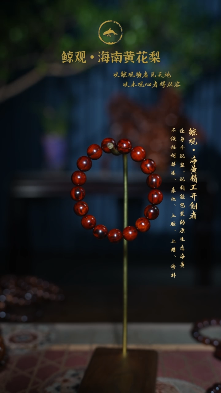 檀香紫檀（小叶紫檀）木头款浩*印度小叶紫檀1.2