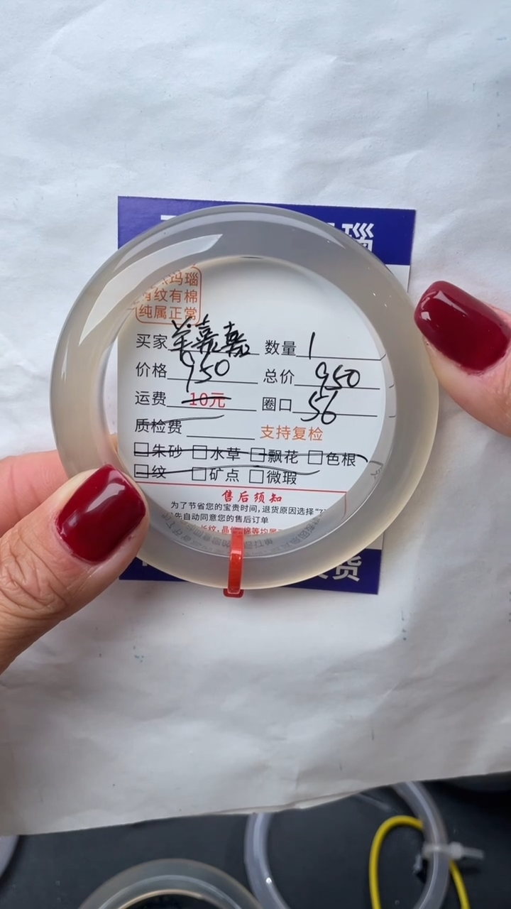 手镯玛瑙/玉髓未镶嵌玛瑙手镯