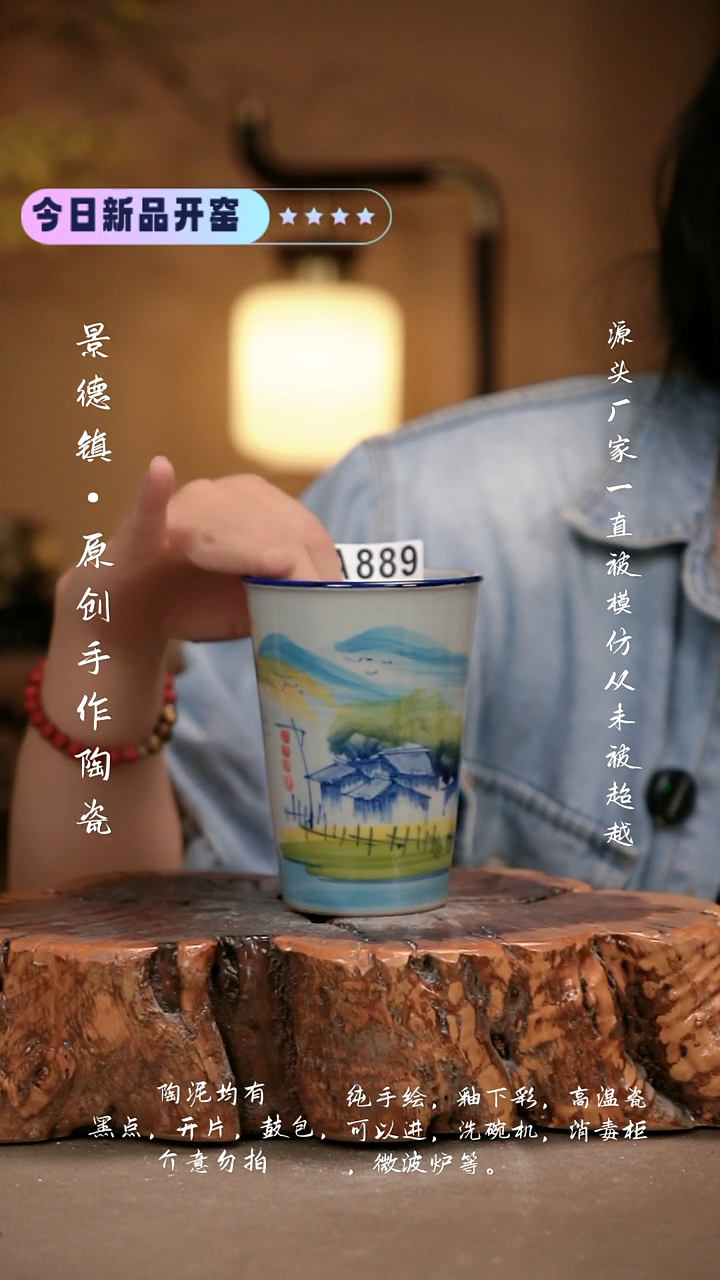 其他A889新十二器瓷器