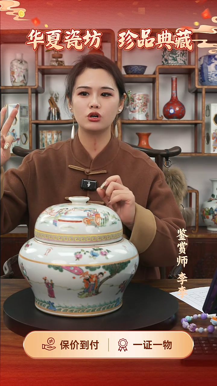 陶瓷快**哥五彩人物粥罐