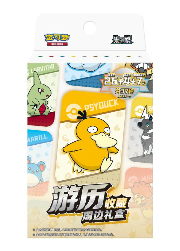 cool喵 简中游历礼盒收藏卡牌盲盒