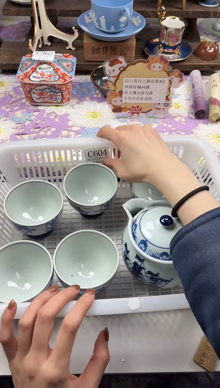 瓷片B***藍                C604