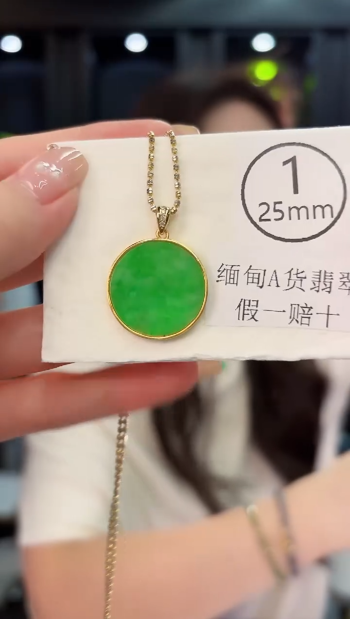 翡翠未镶嵌吊坠(不含链)0088缅料A货/多样性发货/一件